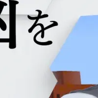 新感覚クイズイベント