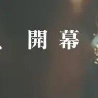 AIチャンピオンシップ