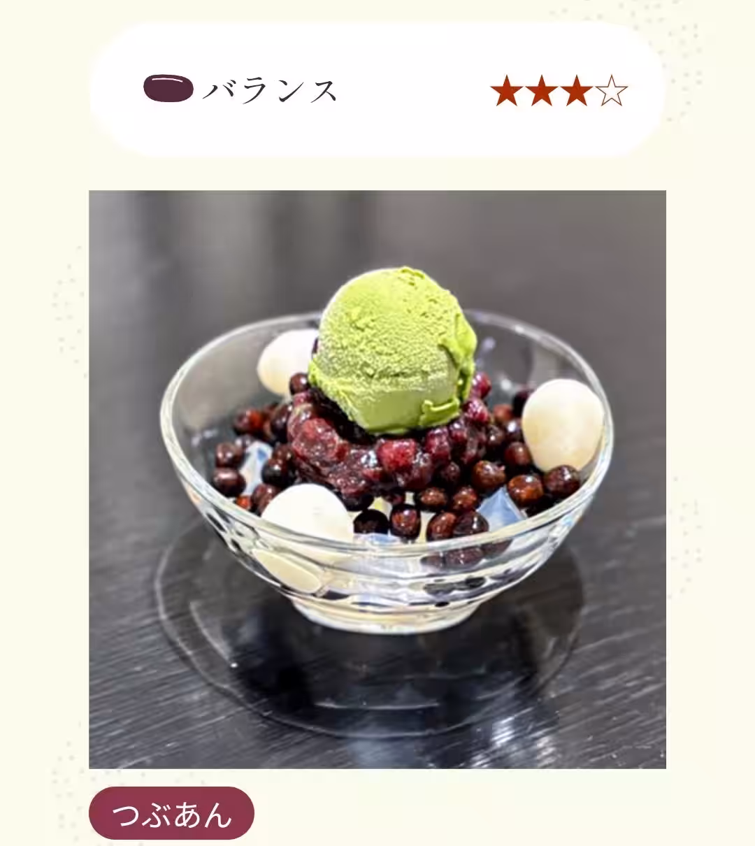 画像24