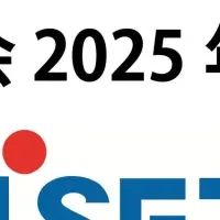 生成AIによる学習支援