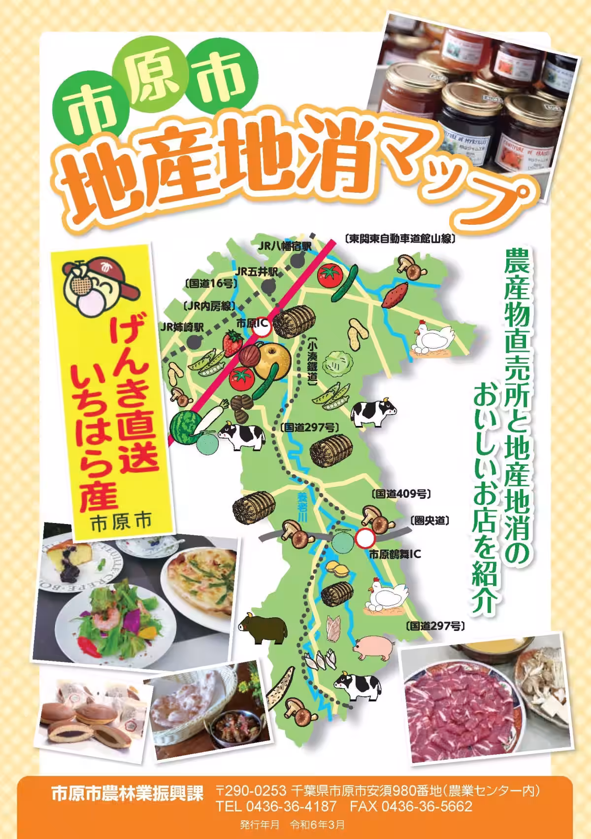 画像3