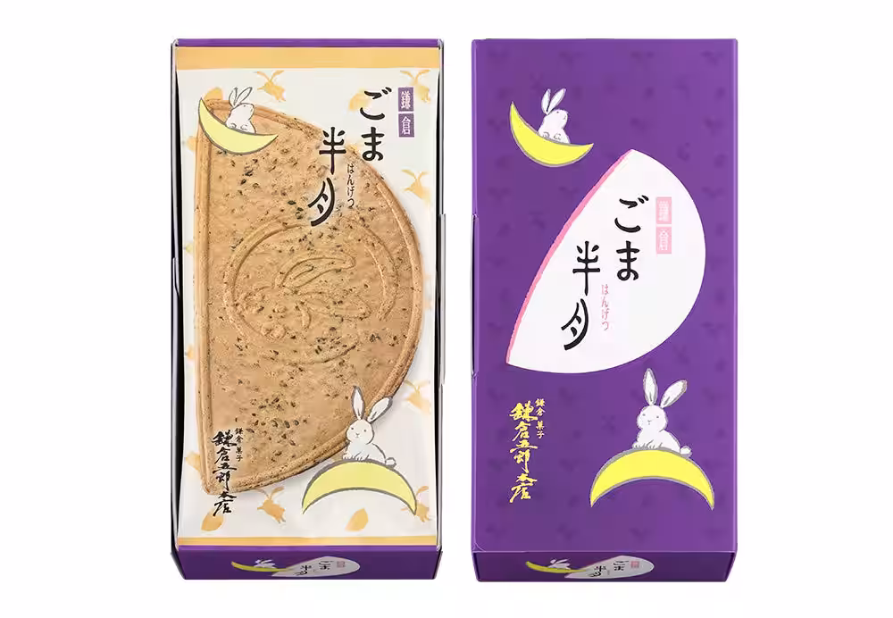 画像4