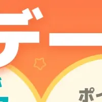 マンガUP！大進化