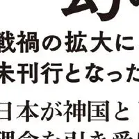 幻の教科書再販