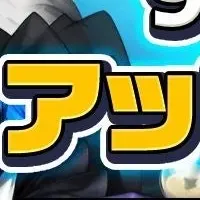 『ラストオリジン』の新スキン