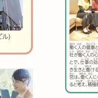 お仕事ノート2025