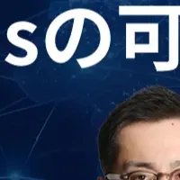 次世代MOpsの変革