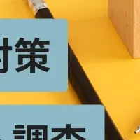 中学受験塾選びの実態