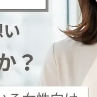 主婦休みの日に