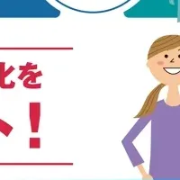 若者の発明を支援