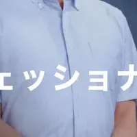 医療データの未来