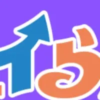 宅飲みゲームの魅力