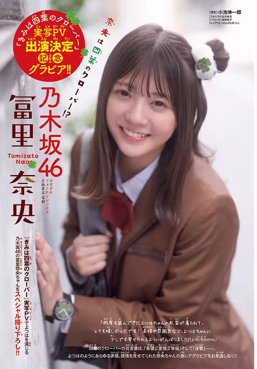 画像3