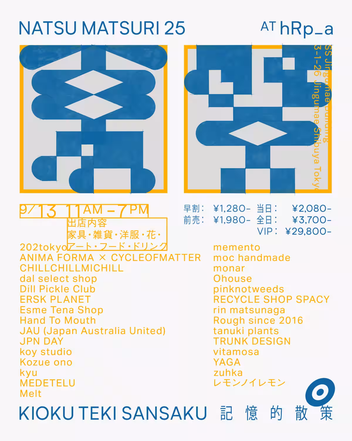 画像21
