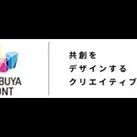 デセールDEアート