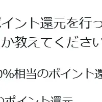 ふるさと納税の魅力