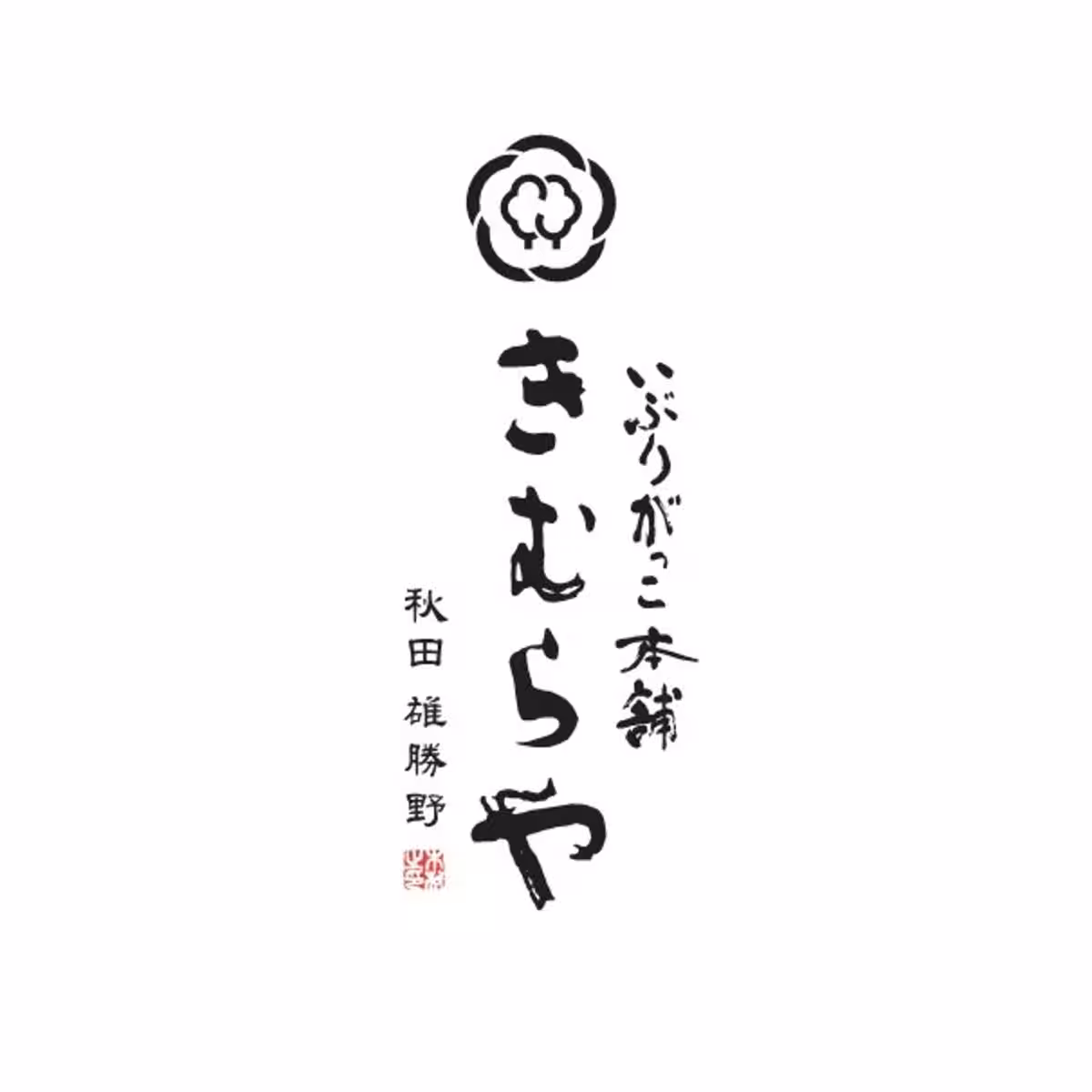 画像13