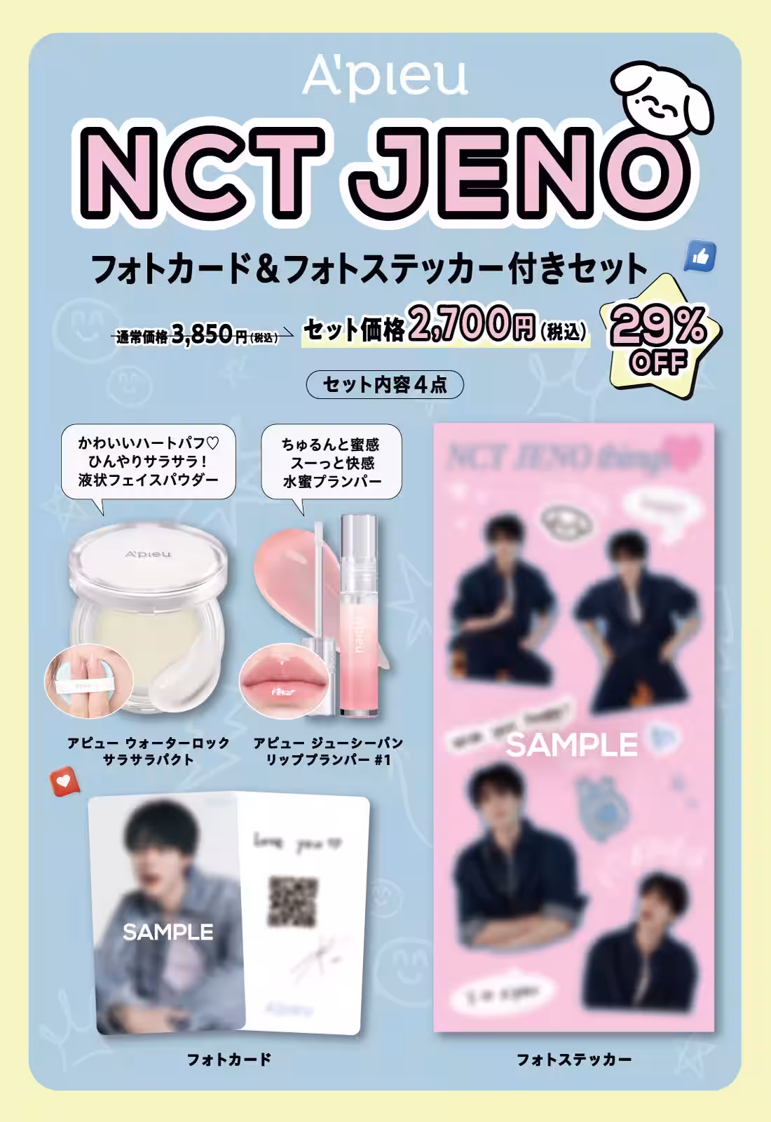 画像10
