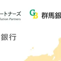 関東の起業支援拠点