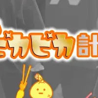 ノースサンドの清掃活動