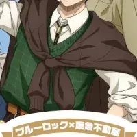 ブルーロック宿泊プラン