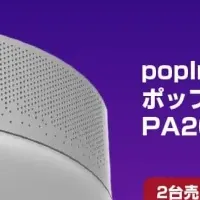 Show !tセール情報