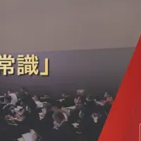 新たなマーケティング手法