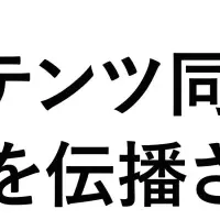 Z世代の笑いのエッセンス