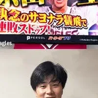 新作パテレグッズ