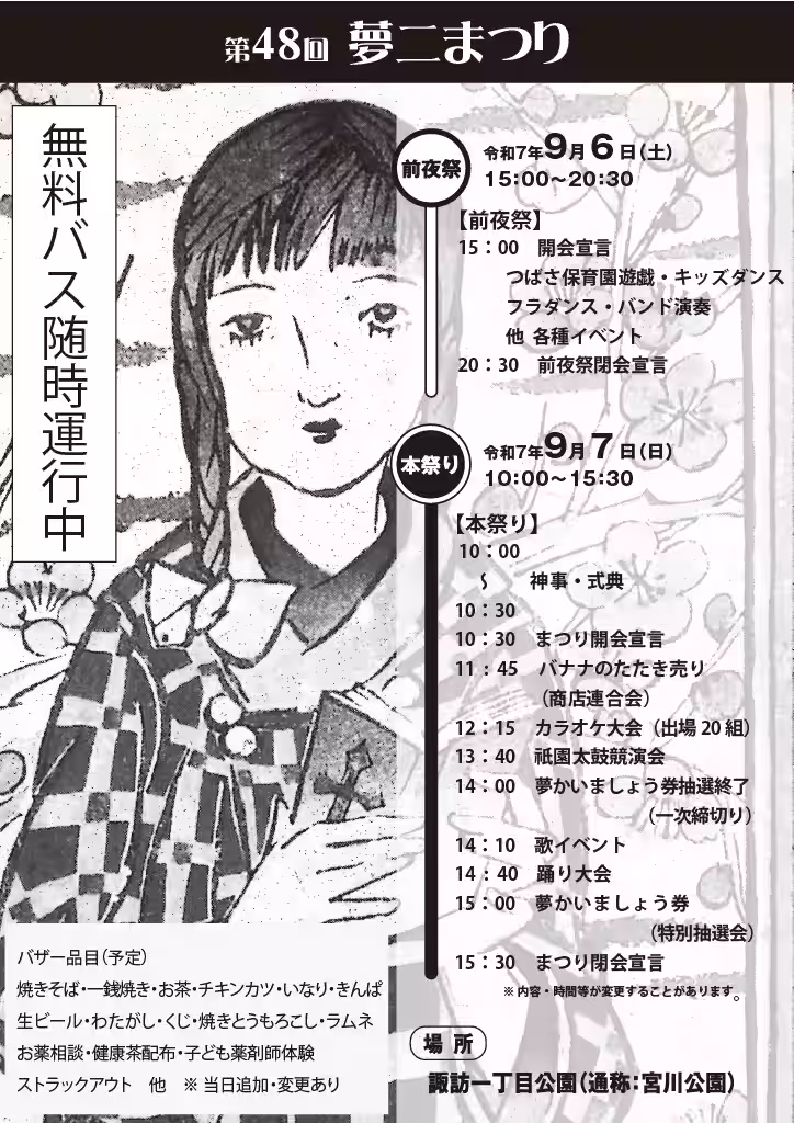 画像6