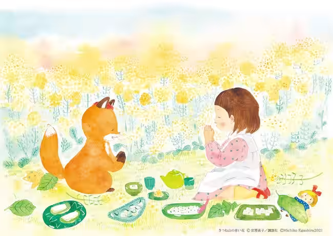 画像6