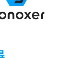 国家資格取得の新しい道