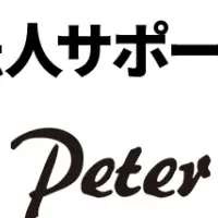 健幸化計画が始動