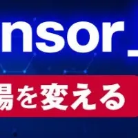 メンテナンスフリーのAI