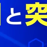 ゼロトラスト化の重要性