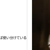 フォント選びの実情