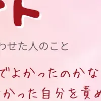 救命サポートサイト