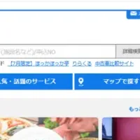 SmartHR Plus登場！