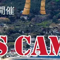 子どもビジネスキャンプ