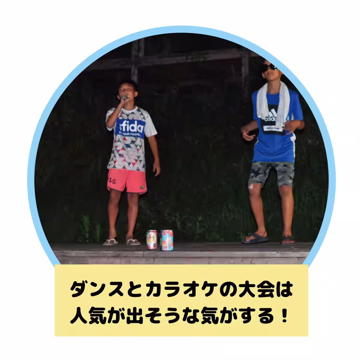 画像14