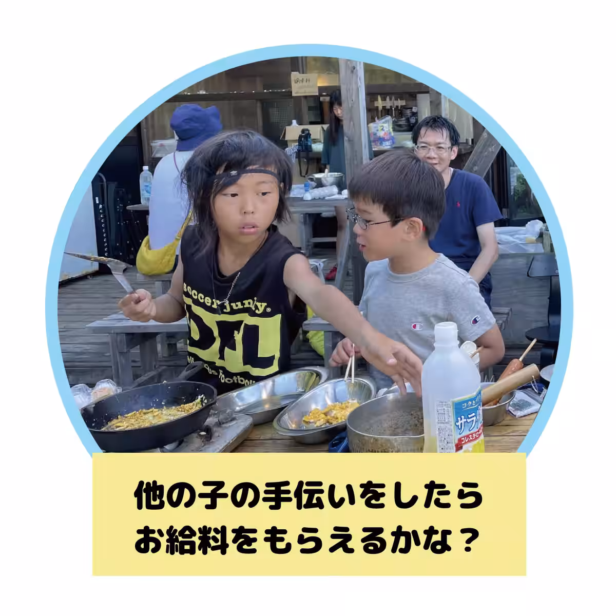 画像10