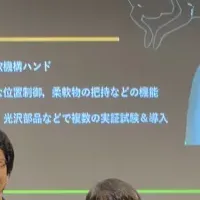 「Think Hand F」受賞