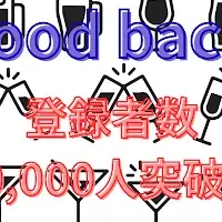 food backの成果