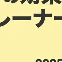OJTトレーナー育成
