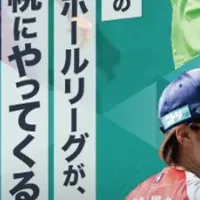 ニトリDAY札幌