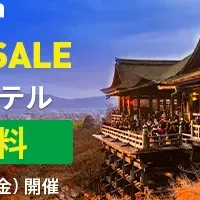 9.9 MEGA SALE開催！