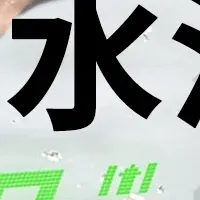 ARゴーグルで泳ごう