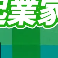 新ビジネストーク『B talker』