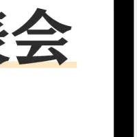 新HRMブランド発表