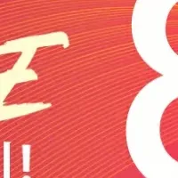 お得なLivelyLife特集